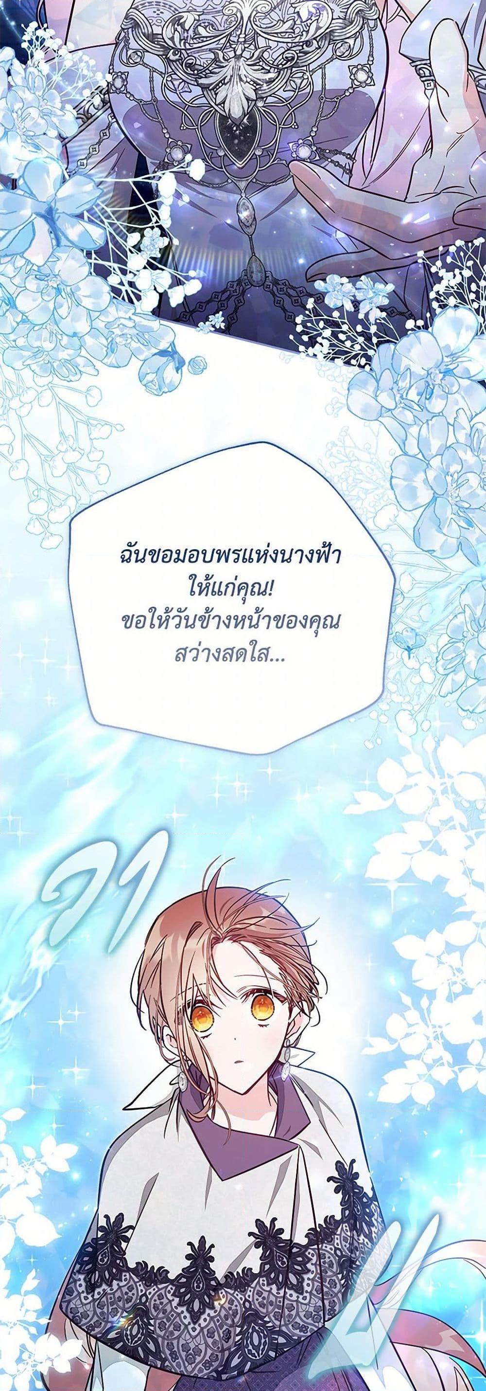 Manga-lc-com อ่านมังงะ อ่านการ์ตูน ออนไลน์ ฟรี No Place for the Fake Princess ตอนที่ 1 2 3 4 5 6 7 8 9 10 11 12 13 14 ฟรี ไม่มีโฆษณา Manga-lc - อ่าน มังงะ อ่าน การ์ตูน ออนไลน์ อ่านมังงะ ฟรี
