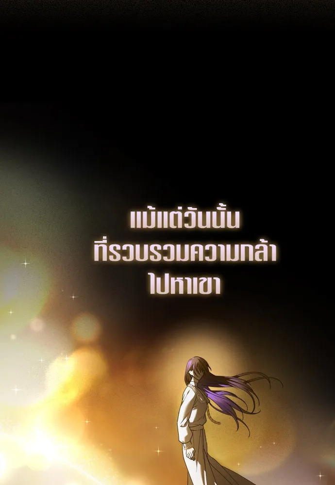 ชิงชีวิตพลิกลิขิตชะตา ตอนที่ 236. การต่อสู้ในรอบ 3194 วัน(1) รูปที่ 82