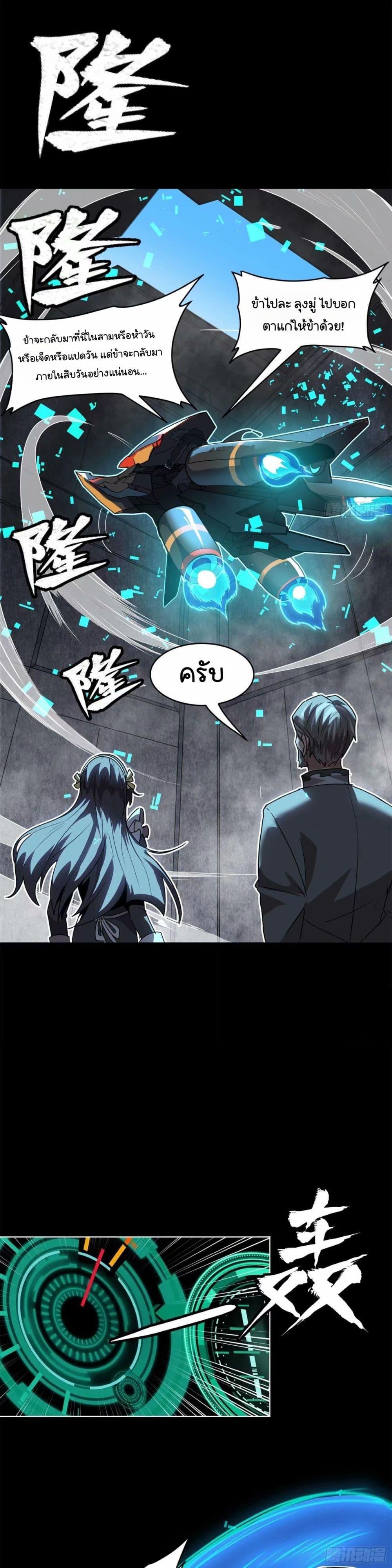 Manga-lc-com อ่านมังงะ อ่านการ์ตูน ออนไลน์ ฟรี Legend of Star General ตอนที่ 1 2 3 4 5 6 7 8 9 10 11 12 13 14 ฟรี ไม่มีโฆษณา Manga-lc - อ่าน มังงะ อ่าน การ์ตูน ออนไลน์ อ่านมังงะ ฟรี