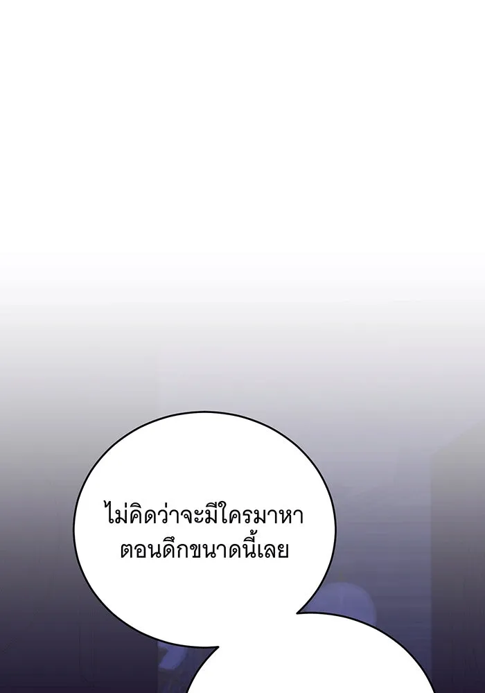 แกล้งตายให้หายแค้น ตอนที่ 24 รูปที่ 47