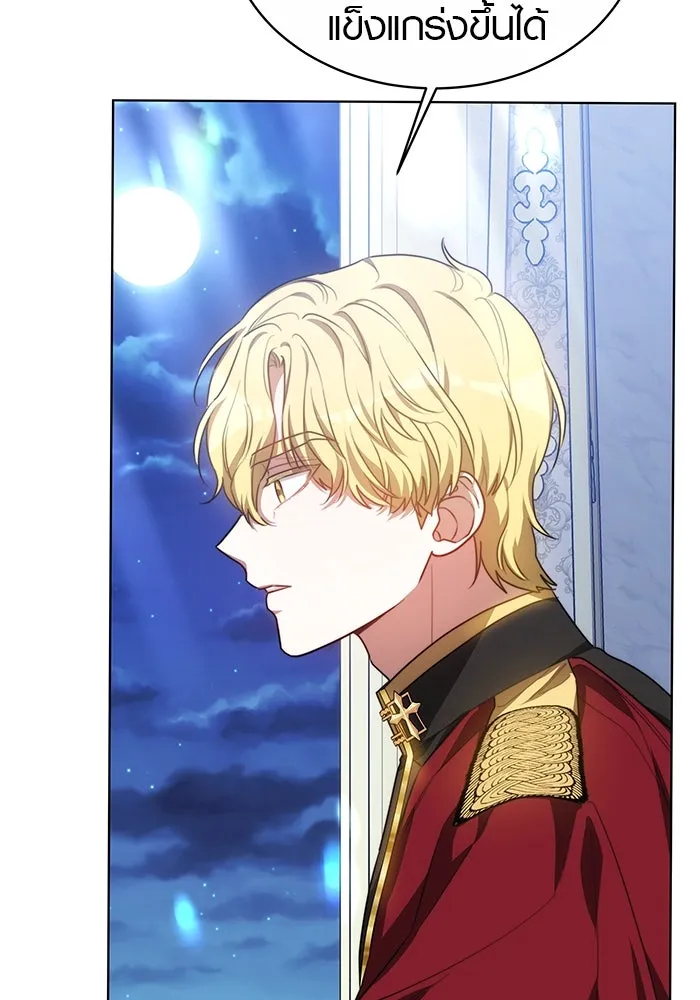 เหตุผลที่ฉันนอกใจ ตอนที่ 14 รูปที่ 79