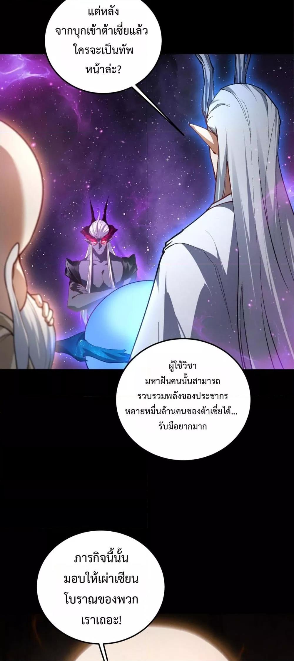 Manga-lc-com อ่านมังงะ อ่านการ์ตูน ออนไลน์ ฟรี SupremeZergLo ตอนที่ 1 2 3 4 5 6 7 8 9 10 11 12 13 14 ฟรี ไม่มีโฆษณา Manga-lc - อ่าน มังงะ อ่าน การ์ตูน ออนไลน์ อ่านมังงะ ฟรี