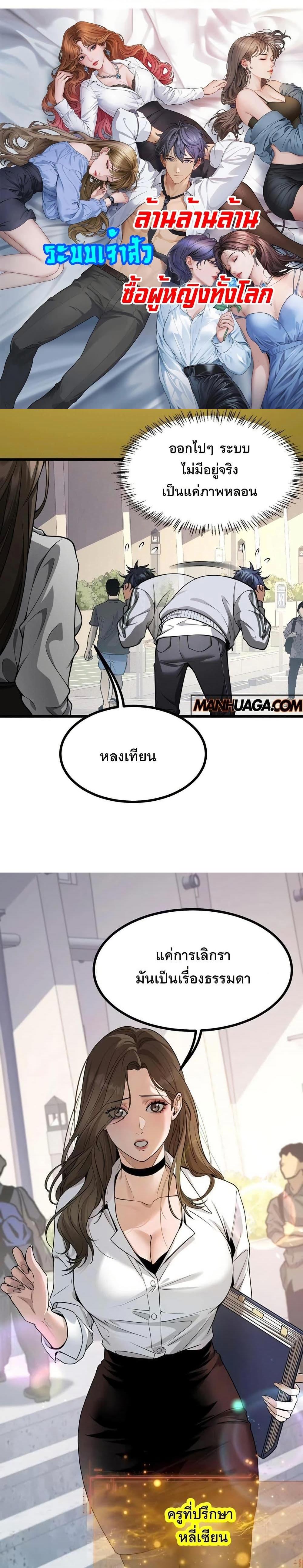 Manga-lc-com อ่านมังงะ อ่านการ์ตูน ออนไลน์ ฟรี Dr.money Millions Millions Millions ตอนที่ 1 2 3 4 5 6 7 8 9 10 11 12 13 14 ฟรี ไม่มีโฆษณา Manga-lc - อ่าน มังงะ อ่าน การ์ตูน ออนไลน์ อ่านมังงะ ฟรี