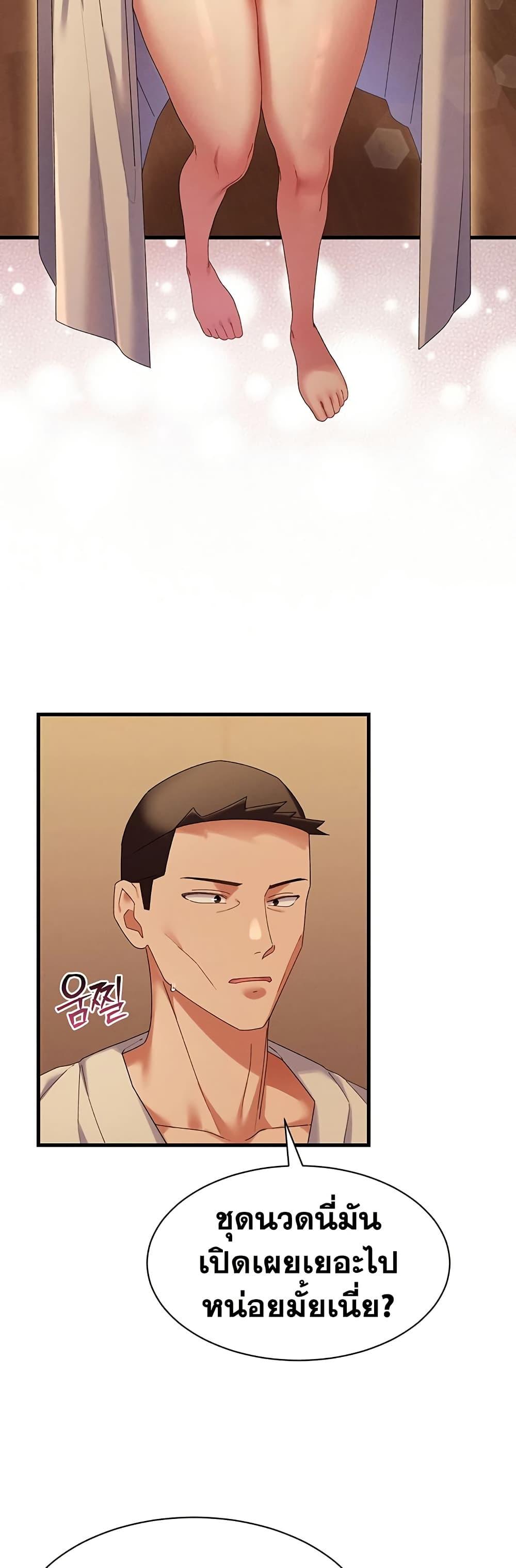 Doujin-Lc- อ่าน โดจิน มังฮวา เกาหลี ญี่ปุ่น จีน แปลไทย New City Massage ตอนที่ 1 2 3 4 5 6 7 8 9 10 11 12 13 14 ฟรี ไม่มีโฆษณา อ่าน โดจิน Manhwa เกาหลี ญี่ปุ่น จีน เรามีครบ คัดมาให้เน้นๆ โดจิน 18+ รับประกันความฟินโดย  Doujin Lc
