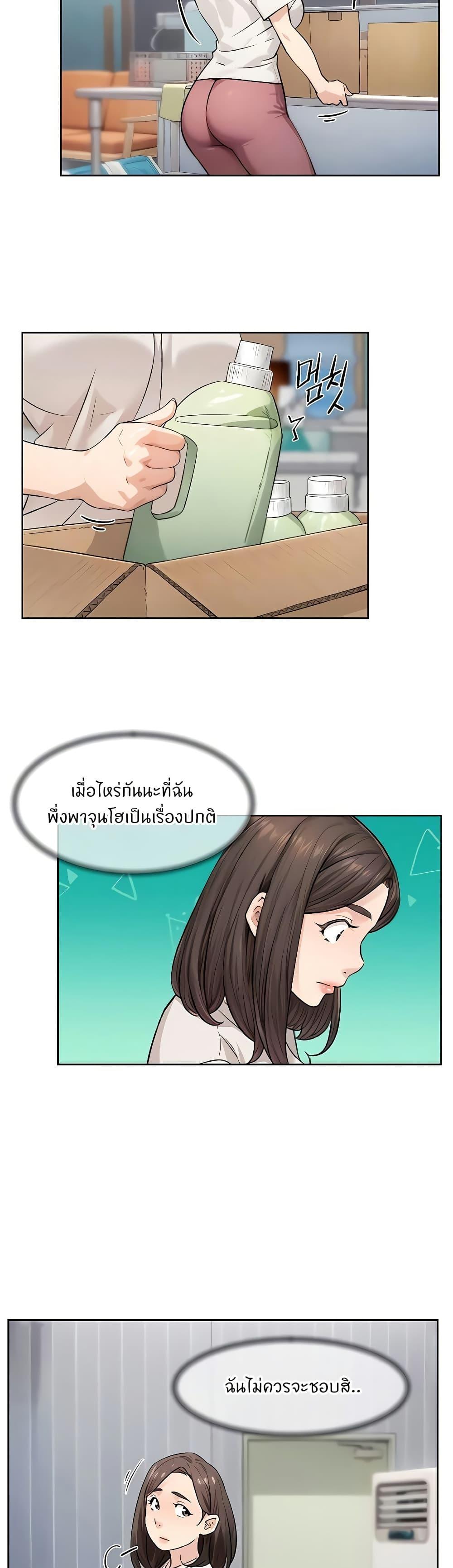 Doujin-Lc- อ่าน โดจิน มังฮวา เกาหลี ญี่ปุ่น จีน แปลไทย Cleaning Service ตอนที่ 1 2 3 4 5 6 7 8 9 10 11 12 13 14 ฟรี ไม่มีโฆษณา อ่าน โดจิน Manhwa เกาหลี ญี่ปุ่น จีน เรามีครบ คัดมาให้เน้นๆ โดจิน 18+ รับประกันความฟินโดย  Doujin Lc