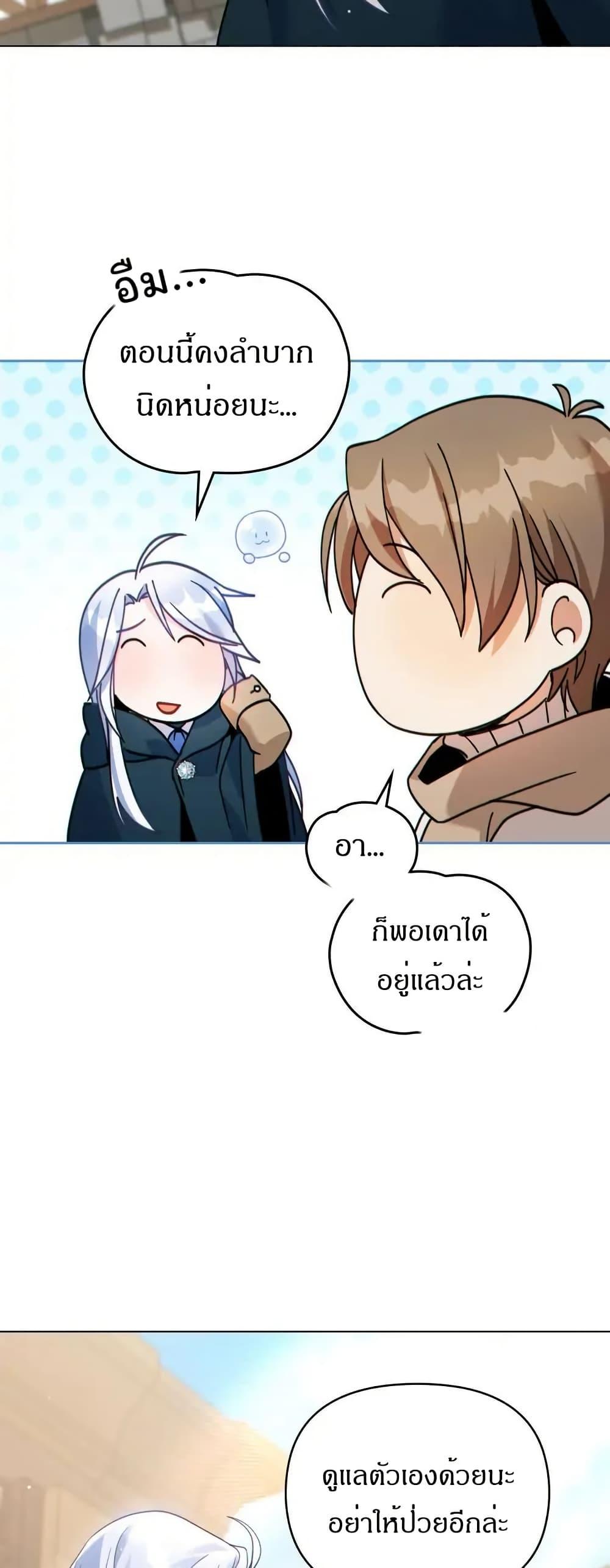 Manga-lc-com อ่านมังงะ อ่านการ์ตูน ออนไลน์ ฟรี I Can See Your Stats! ตอนที่ 1 2 3 4 5 6 7 8 9 10 11 12 13 14 ฟรี ไม่มีโฆษณา Manga-lc - อ่าน มังงะ อ่าน การ์ตูน ออนไลน์ อ่านมังงะ ฟรี