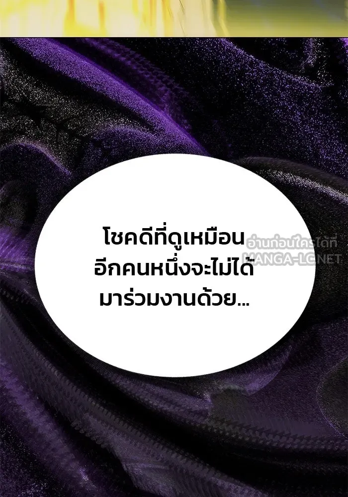 เกมรักจับสามี ตอนที่ 68 รูปที่ 102
