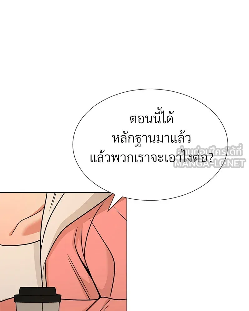 Level One Dreamersbrผู้ชนะรักนี้ต้องเป็น ตอนที่ 44 รูปที่ 108