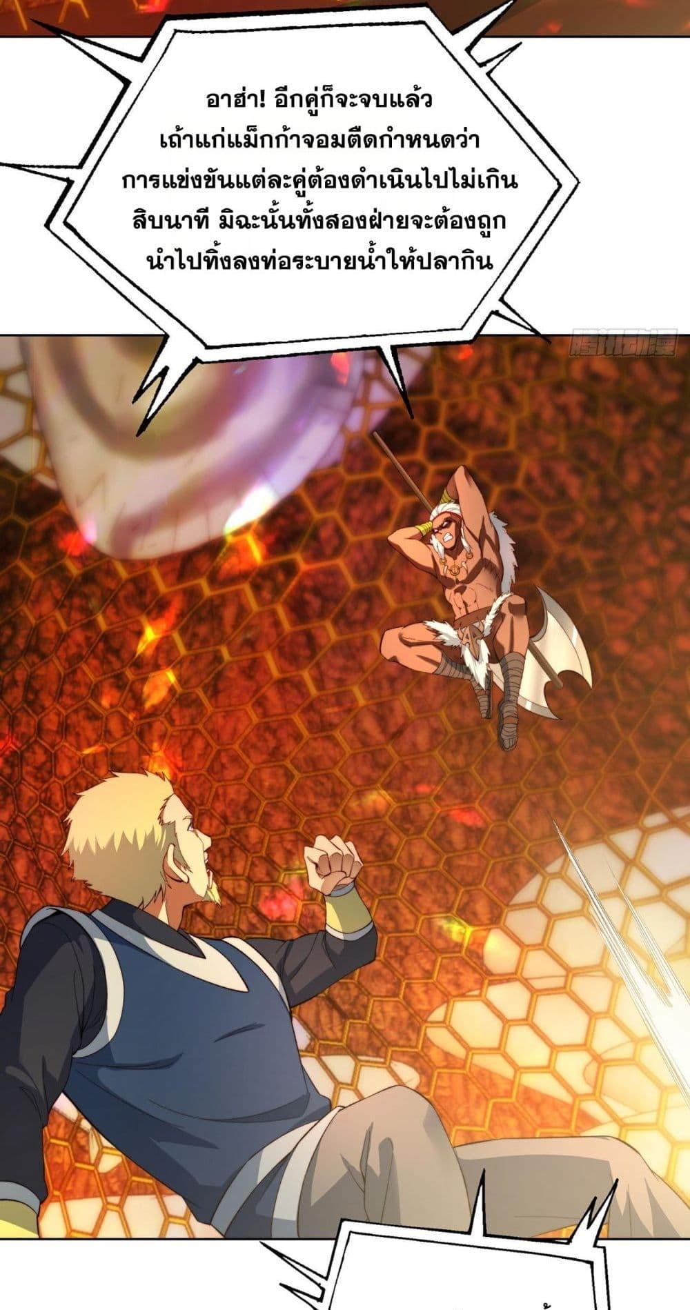 Manga-lc-com อ่านมังงะ อ่านการ์ตูน ออนไลน์ ฟรี The Beta Server For A Thousand Years ตอนที่ 1 2 3 4 5 6 7 8 9 10 11 12 13 14 ฟรี ไม่มีโฆษณา Manga-lc - อ่าน มังงะ อ่าน การ์ตูน ออนไลน์ อ่านมังงะ ฟรี