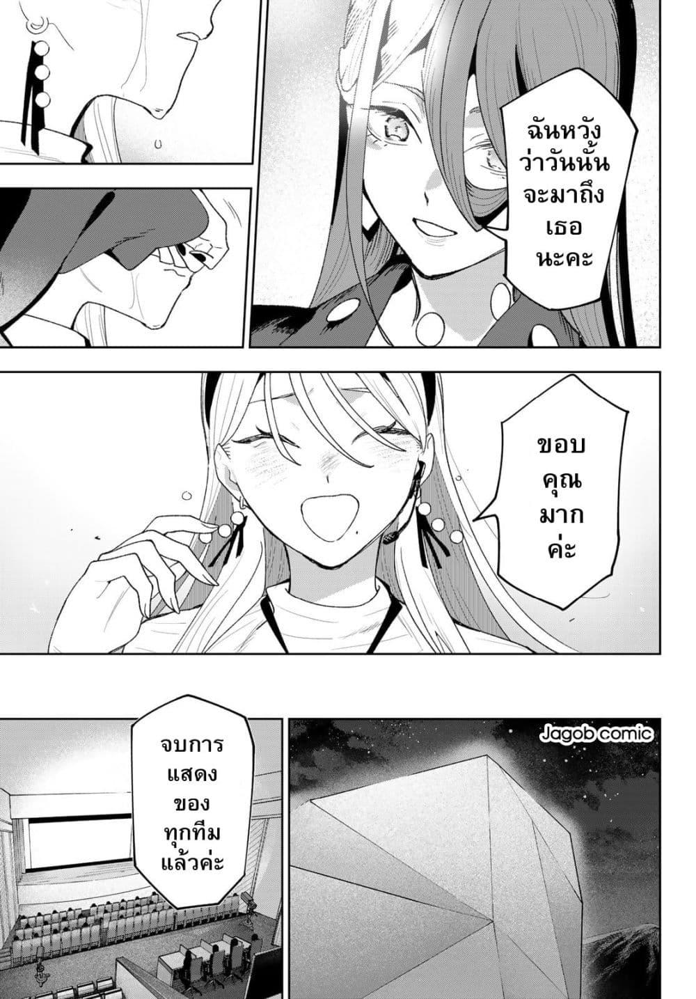 Manga-lc-com อ่านมังงะ อ่านการ์ตูน ออนไลน์ ฟรี Idolatry ตอนที่ 1 2 3 4 5 6 7 8 9 10 11 12 13 14 ฟรี ไม่มีโฆษณา Manga-lc - อ่าน มังงะ อ่าน การ์ตูน ออนไลน์ อ่านมังงะ ฟรี