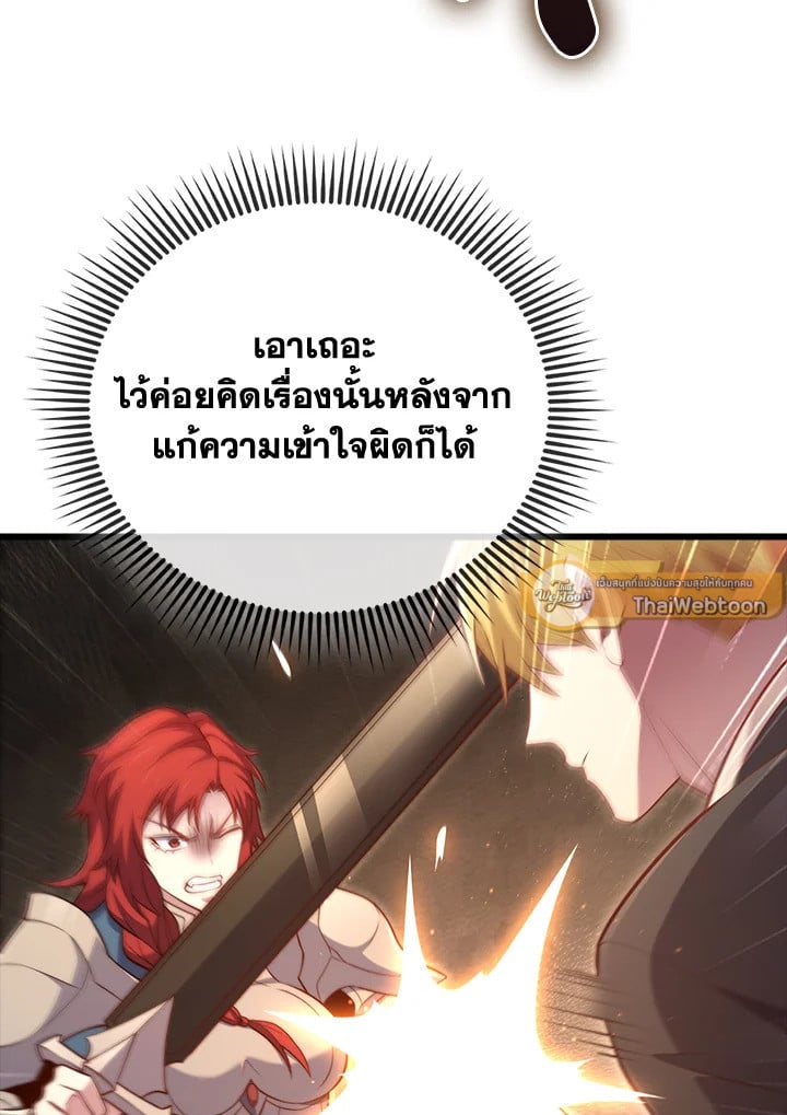 Manga-lc-com อ่านมังงะ อ่านการ์ตูน ออนไลน์ ฟรี The Lord of Coins ตอนที่ 1 2 3 4 5 6 7 8 9 10 11 12 13 14 ฟรี ไม่มีโฆษณา Manga-lc - อ่าน มังงะ อ่าน การ์ตูน ออนไลน์ อ่านมังงะ ฟรี