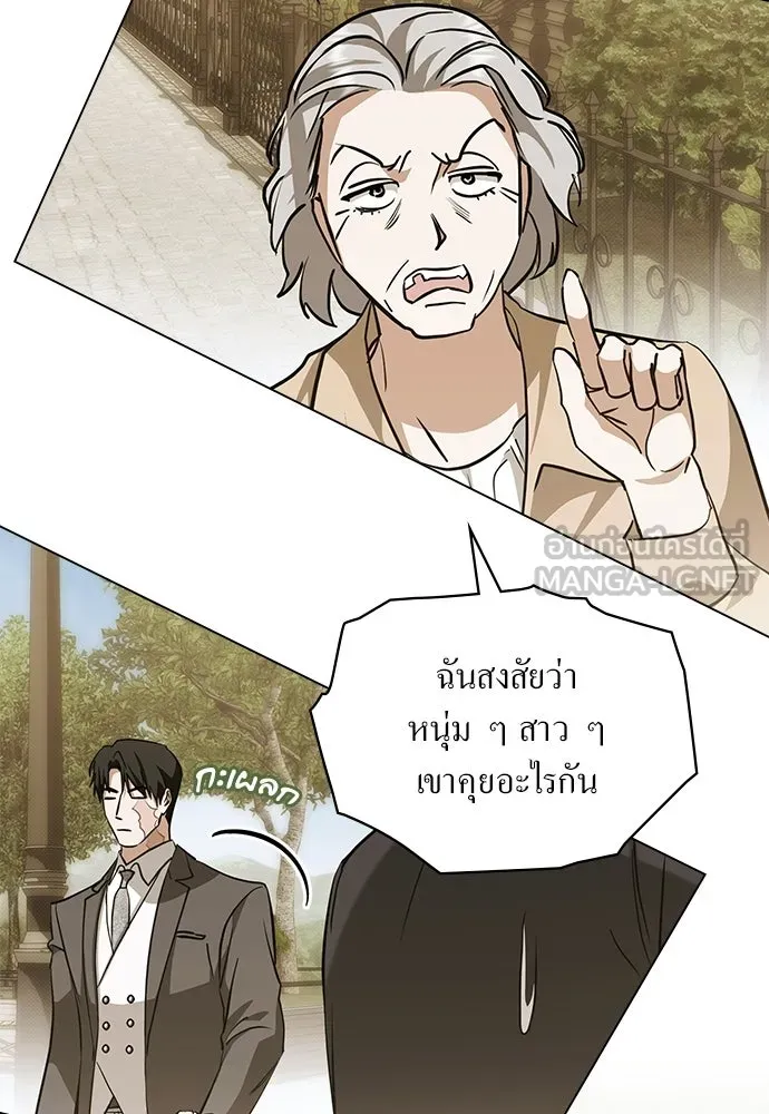 กู้ชีวิตลิขิตท่านเอิร์ล ตอนที่ 82 รูปที่ 12