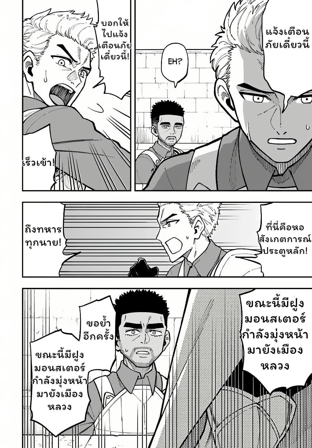 Manga-lc-com อ่านมังงะ อ่านการ์ตูน ออนไลน์ ฟรี Nito no Taidana Isekai Shoukougun Saijaku Shoku “Healer” nano ni Saikyou wa Cheat desu ka ตอนที่ 1 2 3 4 5 6 7 8 9 10 11 12 13 14 ฟรี ไม่มีโฆษณา Manga-lc - อ่าน มังงะ อ่าน การ์ตูน ออนไลน์ อ่านมังงะ ฟรี