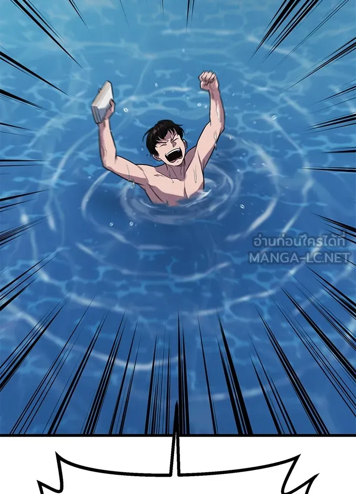 ราชาลานประลอง ตอนที่ 47 รูปที่ 93