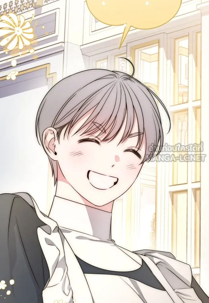 เลดี้มินต์ ตอนที่ 69 รูปที่ 93