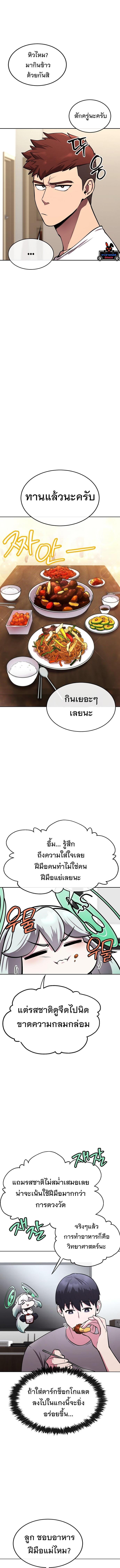 Manga-lc-com อ่านมังงะ อ่านการ์ตูน ออนไลน์ ฟรี Heavenly Demon Wants to Be A Chef ตอนที่ 1 2 3 4 5 6 7 8 9 10 11 12 13 14 ฟรี ไม่มีโฆษณา Manga-lc - อ่าน มังงะ อ่าน การ์ตูน ออนไลน์ อ่านมังงะ ฟรี