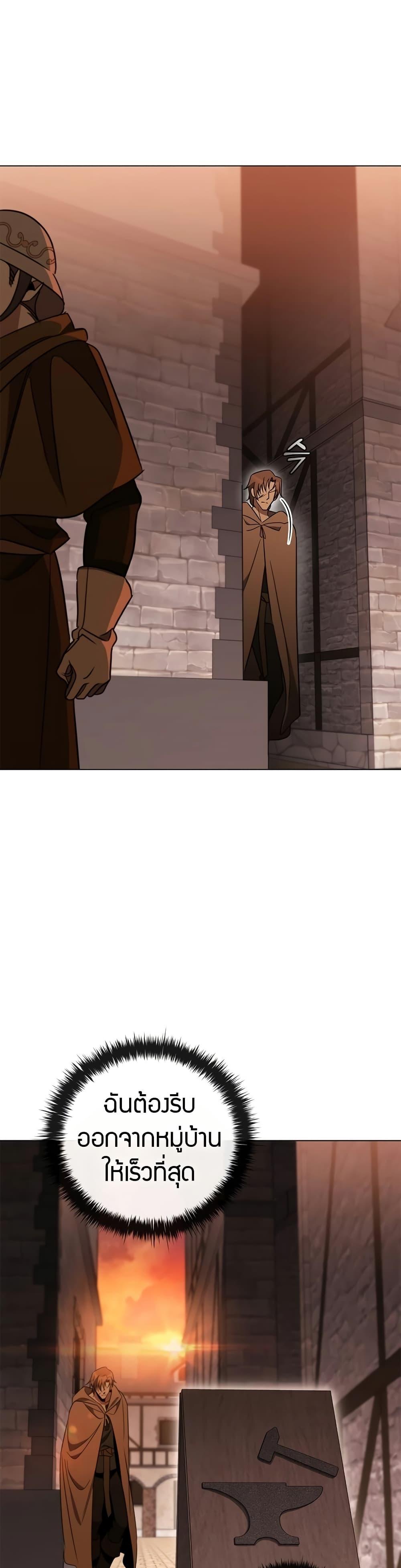 Manga-lc-com อ่านมังงะ อ่านการ์ตูน ออนไลน์ ฟรี Raising the Princess to Overcome Death ตอนที่ 1 2 3 4 5 6 7 8 9 10 11 12 13 14 ฟรี ไม่มีโฆษณา Manga-lc - อ่าน มังงะ อ่าน การ์ตูน ออนไลน์ อ่านมังงะ ฟรี