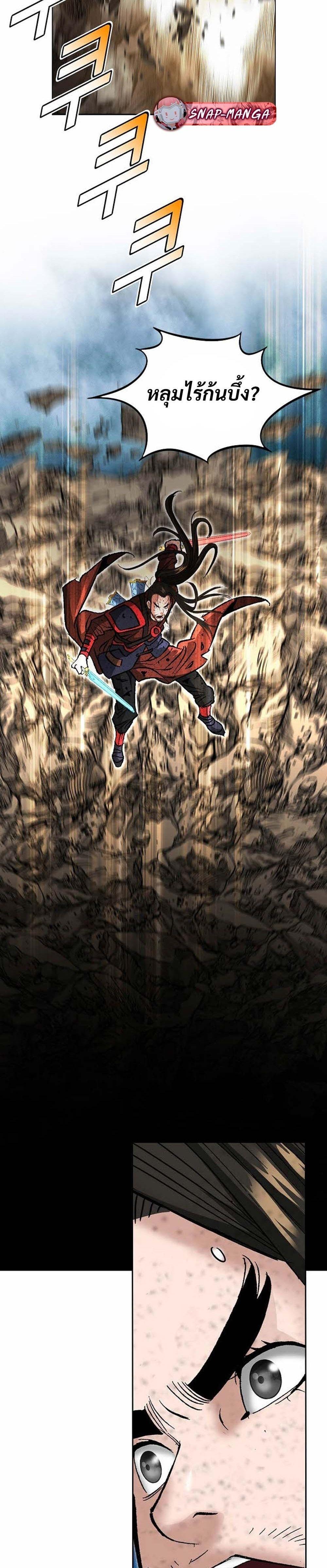 Manga-lc-com อ่านมังงะ อ่านการ์ตูน ออนไลน์ ฟรี Biography of a Novice Warrior ตอนที่ 1 2 3 4 5 6 7 8 9 10 11 12 13 14 ฟรี ไม่มีโฆษณา Manga-lc - อ่าน มังงะ อ่าน การ์ตูน ออนไลน์ อ่านมังงะ ฟรี