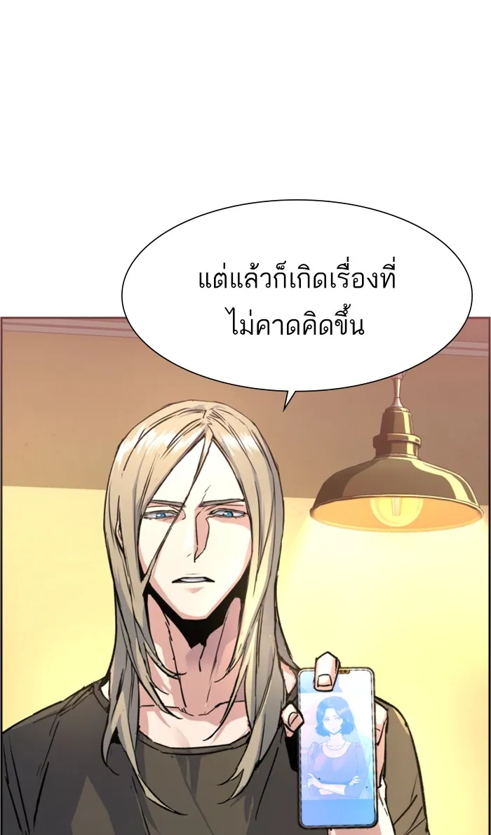 พี่ชายสายบอดี้การ์ด ตอนที่ 101 รูปที่ 5