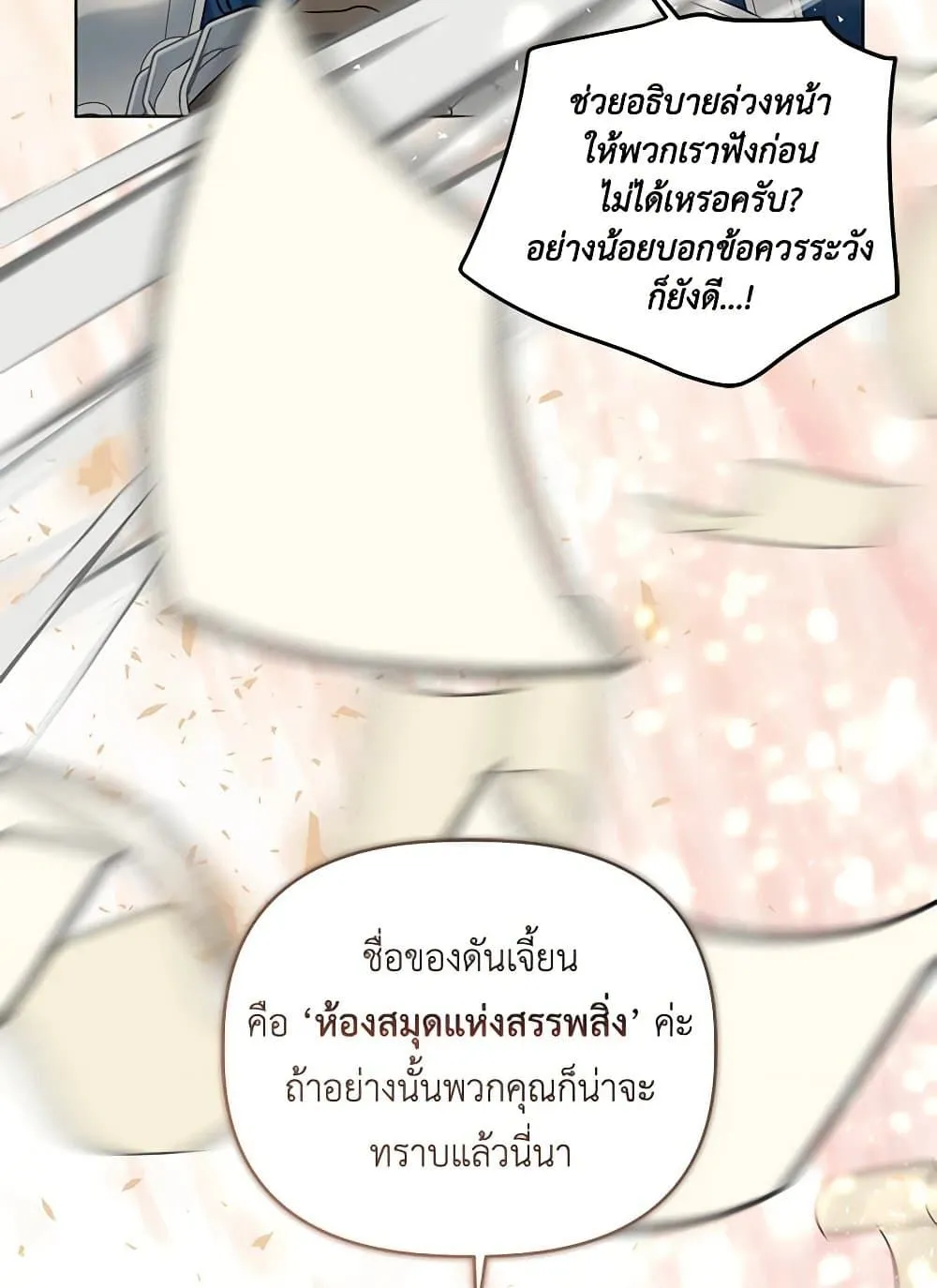 Manga-lc-com อ่านมังงะ อ่านการ์ตูน ออนไลน์ ฟรี The Perks of Being an S-Class Heroine ตอนที่ 1 2 3 4 5 6 7 8 9 10 11 12 13 14 ฟรี ไม่มีโฆษณา Manga-lc - อ่าน มังงะ อ่าน การ์ตูน ออนไลน์ อ่านมังงะ ฟรี