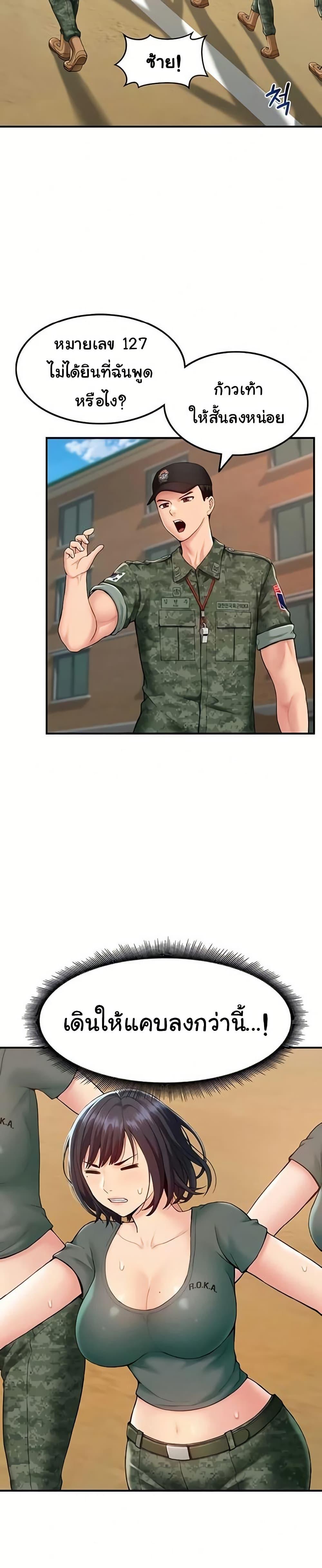 Doujin-Lc- อ่าน โดจิน มังฮวา เกาหลี ญี่ปุ่น จีน แปลไทย Women’s Army ตอนที่ 1 2 3 4 5 6 7 8 9 10 11 12 13 14 ฟรี ไม่มีโฆษณา อ่าน โดจิน Manhwa เกาหลี ญี่ปุ่น จีน เรามีครบ คัดมาให้เน้นๆ โดจิน 18+ รับประกันความฟินโดย  Doujin Lc