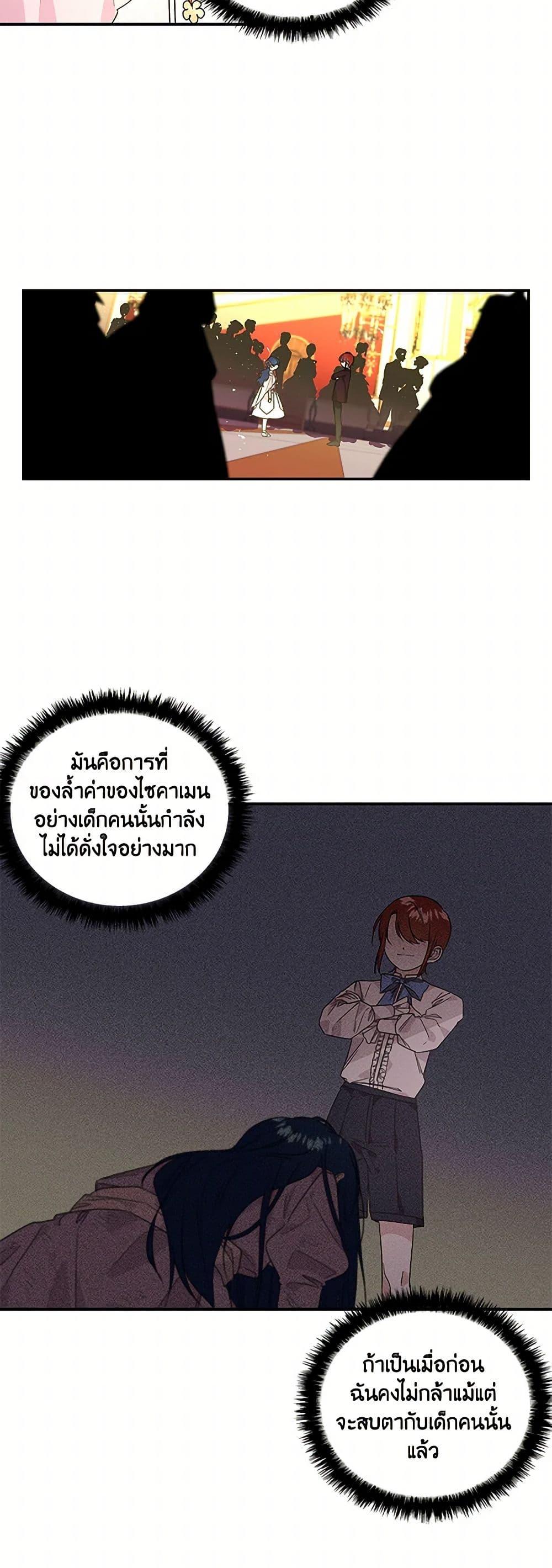 Manga-lc-com อ่านมังงะ อ่านการ์ตูน ออนไลน์ ฟรี Daughter of the Archmage ตอนที่ 1 2 3 4 5 6 7 8 9 10 11 12 13 14 ฟรี ไม่มีโฆษณา Manga-lc - อ่าน มังงะ อ่าน การ์ตูน ออนไลน์ อ่านมังงะ ฟรี