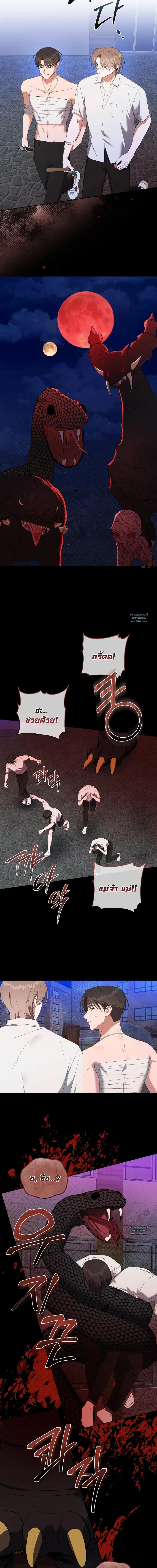 Manga-lc-com อ่านมังงะ อ่านการ์ตูน ออนไลน์ ฟรี Surviving the Ruined World ตอนที่ 1 2 3 4 5 6 7 8 9 10 11 12 13 14 ฟรี ไม่มีโฆษณา Manga-lc - อ่าน มังงะ อ่าน การ์ตูน ออนไลน์ อ่านมังงะ ฟรี