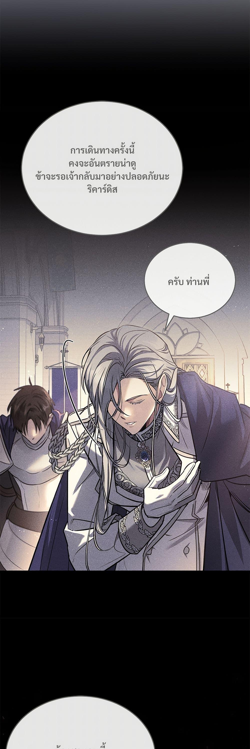 Manga-lc-com อ่านมังงะ อ่านการ์ตูน ออนไลน์ ฟรี The Night Without Shadows ตอนที่ 1 2 3 4 5 6 7 8 9 10 11 12 13 14 ฟรี ไม่มีโฆษณา Manga-lc - อ่าน มังงะ อ่าน การ์ตูน ออนไลน์ อ่านมังงะ ฟรี