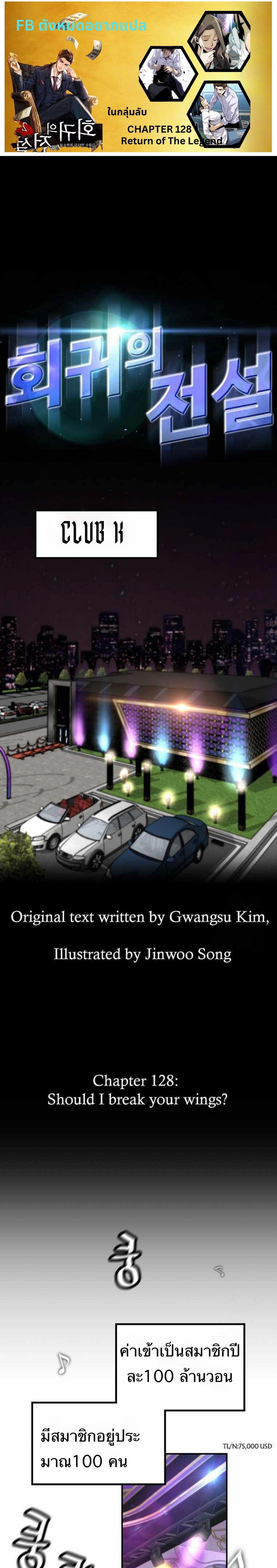 Manga-lc-com อ่านมังงะ อ่านการ์ตูน ออนไลน์ ฟรี Return of the Legend ตอนที่ 1 2 3 4 5 6 7 8 9 10 11 12 13 14 ฟรี ไม่มีโฆษณา Manga-lc - อ่าน มังงะ อ่าน การ์ตูน ออนไลน์ อ่านมังงะ ฟรี