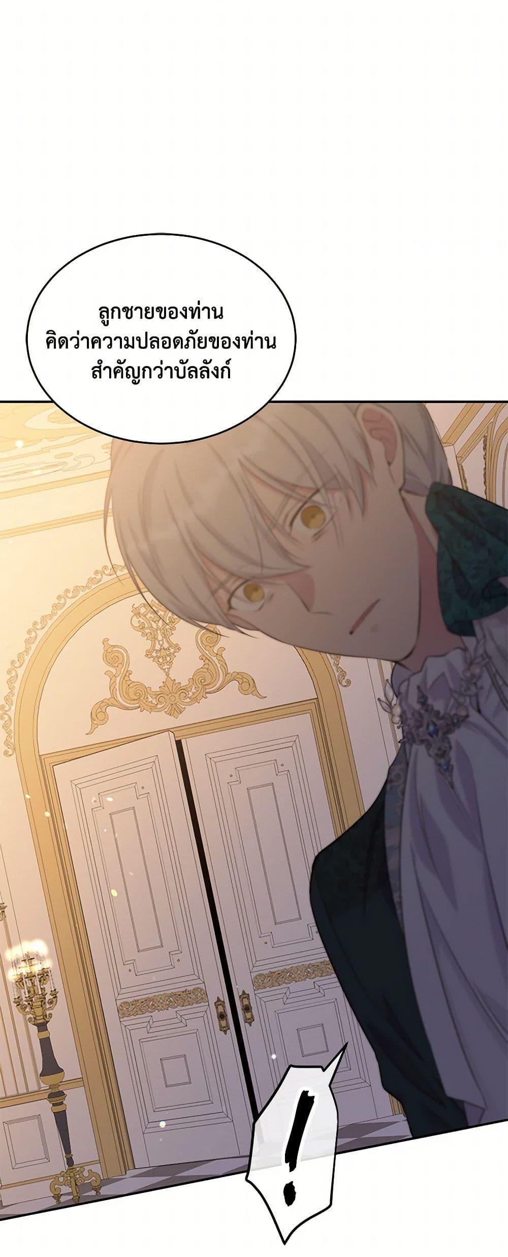 Manga-lc-com อ่านมังงะ อ่านการ์ตูน ออนไลน์ ฟรี My Goal is to Live a Long ตอนที่ 1 2 3 4 5 6 7 8 9 10 11 12 13 14 ฟรี ไม่มีโฆษณา Manga-lc - อ่าน มังงะ อ่าน การ์ตูน ออนไลน์ อ่านมังงะ ฟรี