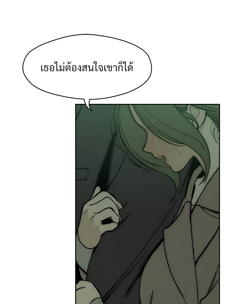 บุปผารุ่มราคะ ตอนที่ 63 รูปที่ 16