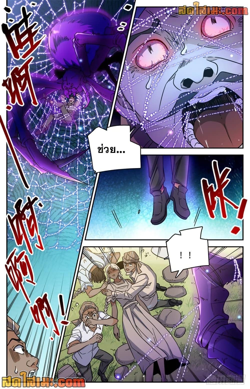 Manga-lc-com อ่านมังงะ อ่านการ์ตูน ออนไลน์ ฟรี Versatile Mage จอมเวทย์เต็มพิกัด ตอนที่ 1 2 3 4 5 6 7 8 9 10 11 12 13 14 ฟรี ไม่มีโฆษณา Manga-lc - อ่าน มังงะ อ่าน การ์ตูน ออนไลน์ อ่านมังงะ ฟรี