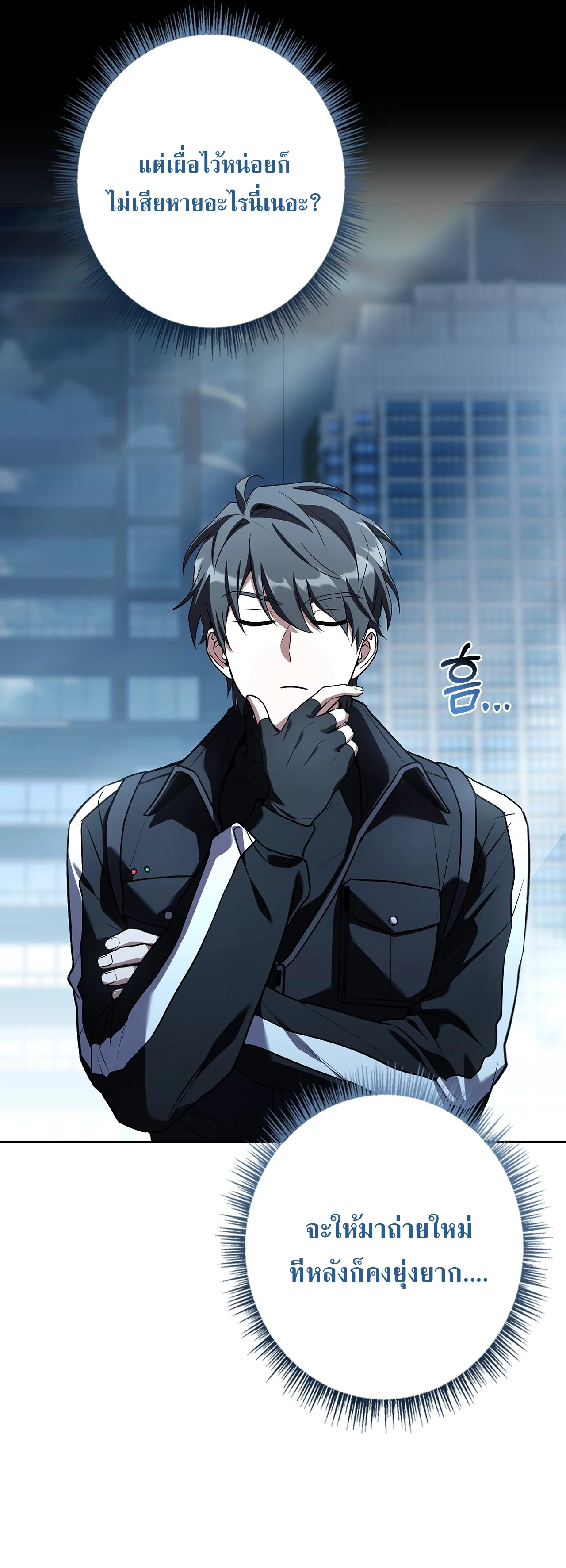 Manga-lc-com อ่านมังงะ อ่านการ์ตูน ออนไลน์ ฟรี Only I Have an EX-Grade Summon ฉันคือผู้อัญเชิญระดับแรงก์ EX ตอนที่ 1 2 3 4 5 6 7 8 9 10 11 12 13 14 ฟรี ไม่มีโฆษณา Manga-lc - อ่าน มังงะ อ่าน การ์ตูน ออนไลน์ อ่านมังงะ ฟรี