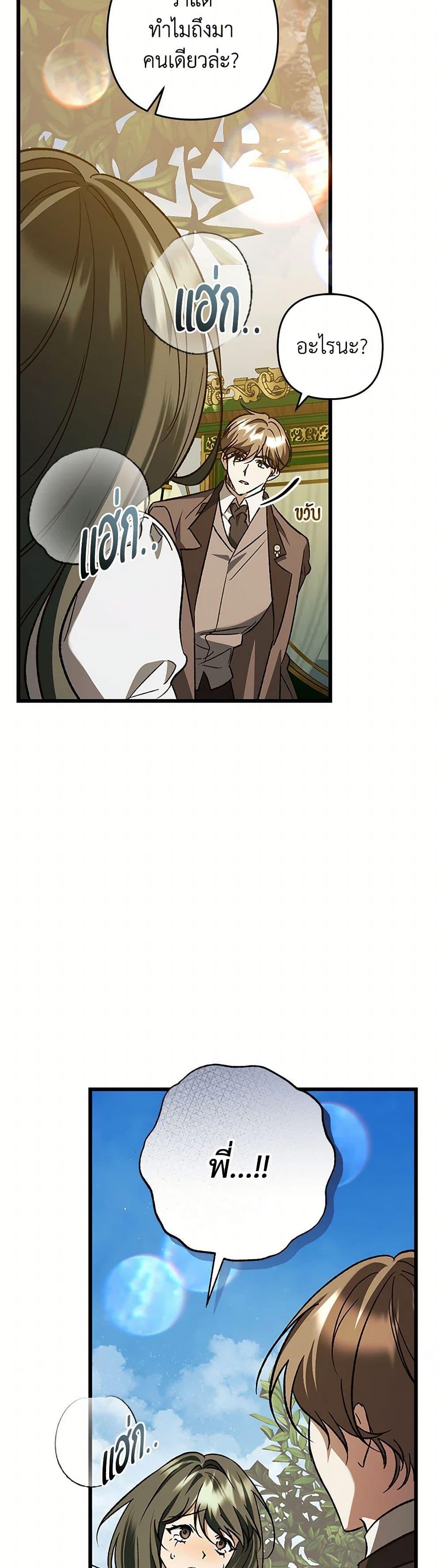 Manga-lc-com อ่านมังงะ อ่านการ์ตูน ออนไลน์ ฟรี The Male Lead Proposed to Me ตอนที่ 1 2 3 4 5 6 7 8 9 10 11 12 13 14 ฟรี ไม่มีโฆษณา Manga-lc - อ่าน มังงะ อ่าน การ์ตูน ออนไลน์ อ่านมังงะ ฟรี