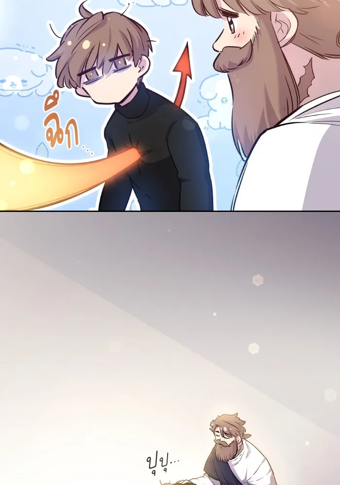 ฟิลเลียโรเซ่กับคำทำนายแห่งมงกุฎหนาม ตอนที่ 122 รูปที่ 64