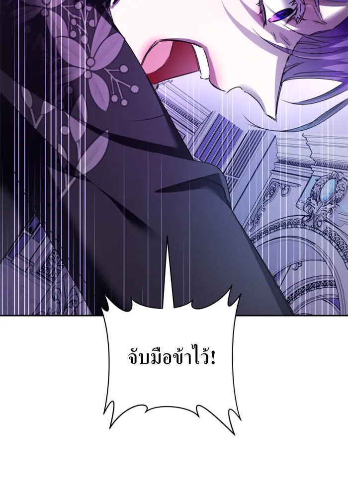 ชิงชีวิตพลิกลิขิตชะตา ตอนที่ 111. บาดแผลทางใจ(1) รูปที่ 20