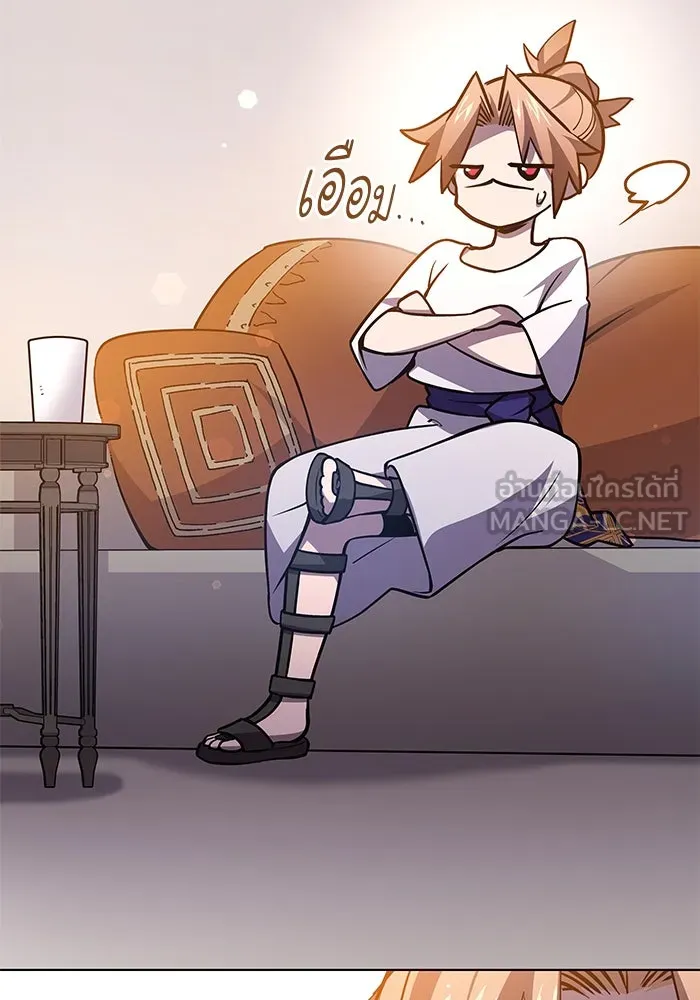 ฟิลเลียโรเซ่กับคำทำนายแห่งมงกุฎหนาม ตอนที่ 91 รูปที่ 3