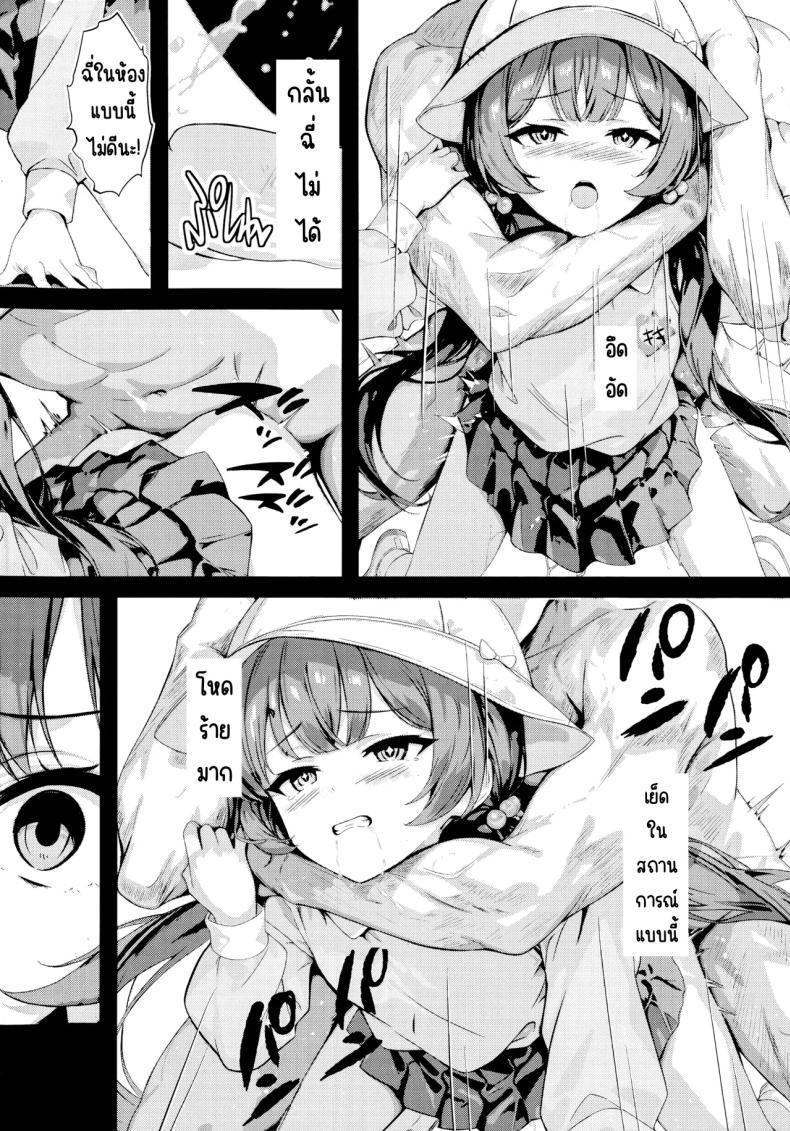 Doujin-Lc- อ่าน โดจิน มังฮวา เกาหลี ญี่ปุ่น จีน แปลไทย ฝันของประมุข (C106) [Breakthrough (Yakko)] Monshu no Ichimu (Blue Archive) ตอนที่ 1 2 3 4 5 6 7 8 9 10 11 12 13 14 ฟรี ไม่มีโฆษณา อ่าน โดจิน Manhwa เกาหลี ญี่ปุ่น จีน เรามีครบ คัดมาให้เน้นๆ โดจิน 18+ รับประกันความฟินโดย  Doujin Lc