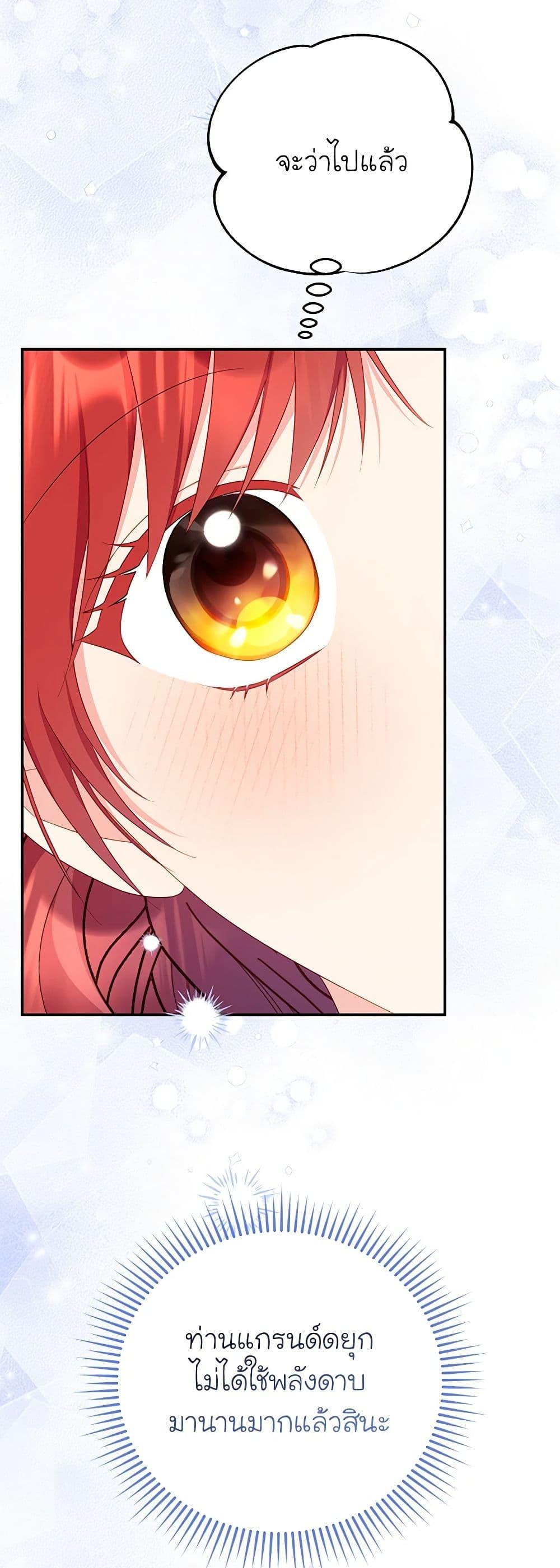 Manga-lc-com อ่านมังงะ อ่านการ์ตูน ออนไลน์ ฟรี The Villainess Captured the Grand Duke ตอนที่ 1 2 3 4 5 6 7 8 9 10 11 12 13 14 ฟรี ไม่มีโฆษณา Manga-lc - อ่าน มังงะ อ่าน การ์ตูน ออนไลน์ อ่านมังงะ ฟรี