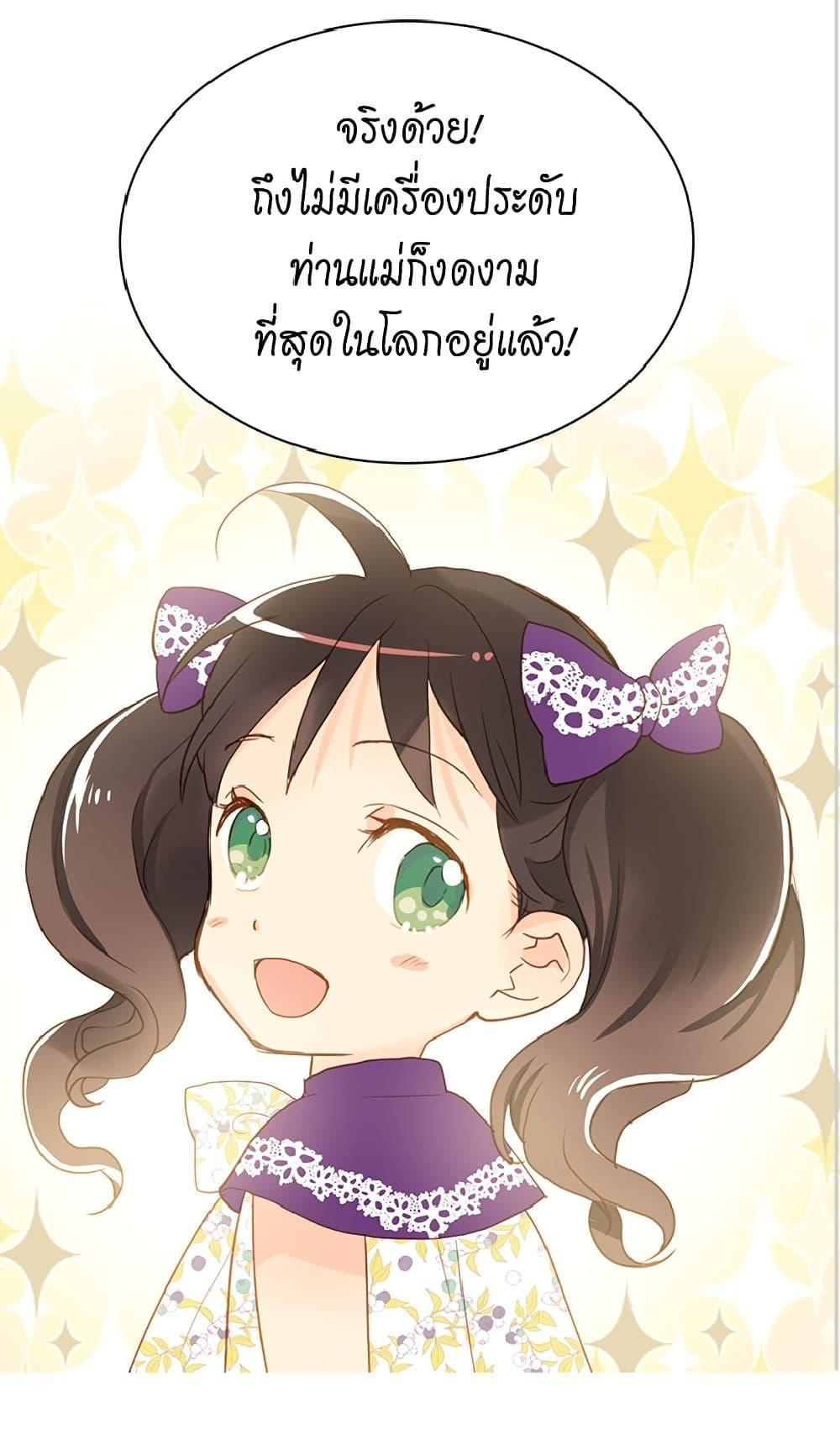 Manga-lc-com อ่านมังงะ อ่านการ์ตูน ออนไลน์ ฟรี Isekai Empress ตอนที่ 1 2 3 4 5 6 7 8 9 10 11 12 13 14 ฟรี ไม่มีโฆษณา Manga-lc - อ่าน มังงะ อ่าน การ์ตูน ออนไลน์ อ่านมังงะ ฟรี