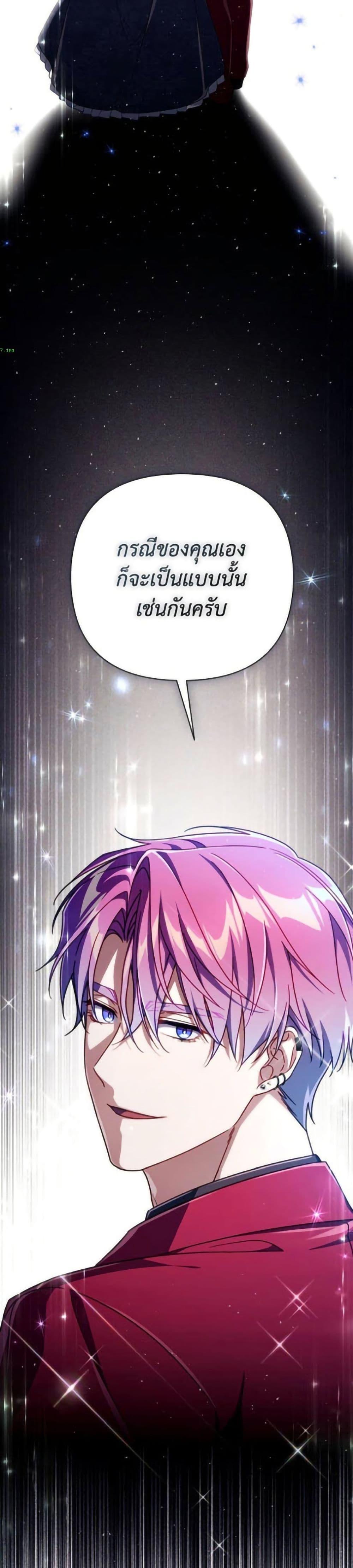 Manga-lc-com อ่านมังงะ อ่านการ์ตูน ออนไลน์ ฟรี Villainess Streamer ตอนที่ 1 2 3 4 5 6 7 8 9 10 11 12 13 14 ฟรี ไม่มีโฆษณา Manga-lc - อ่าน มังงะ อ่าน การ์ตูน ออนไลน์ อ่านมังงะ ฟรี