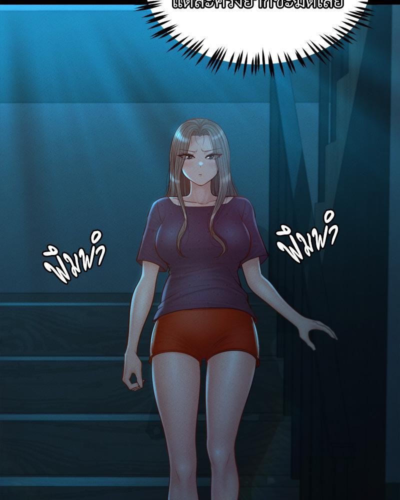 Doujin-Lc- อ่าน โดจิน มังฮวา เกาหลี ญี่ปุ่น จีน แปลไทย sweet home ตอนที่ 1 2 3 4 5 6 7 8 9 10 11 12 13 14 ฟรี ไม่มีโฆษณา อ่าน โดจิน Manhwa เกาหลี ญี่ปุ่น จีน เรามีครบ คัดมาให้เน้นๆ โดจิน 18+ รับประกันความฟินโดย  Doujin Lc