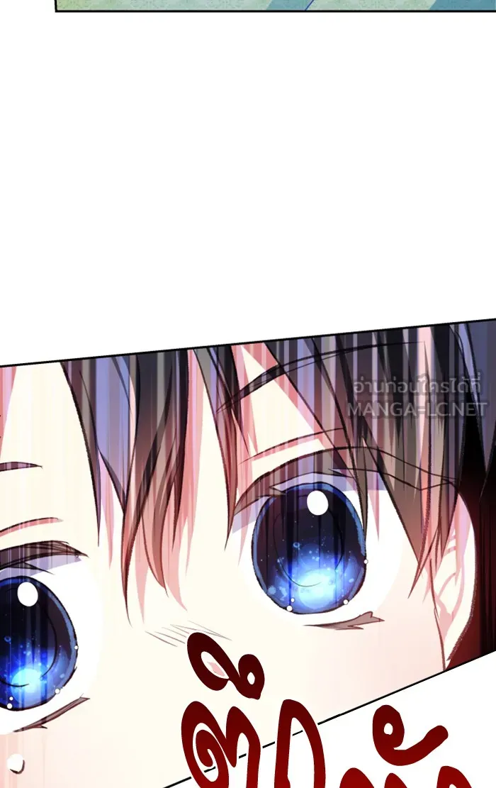 บุตรสาวของดยุกปีศาจ ตอนที่ 22 รูปที่ 78