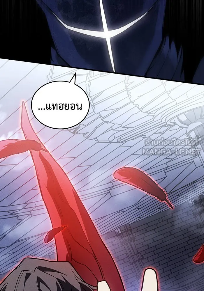 เกิดใหม่พร้อมพลังแห่งราชัน ตอนที่ 89 รูปที่ 165