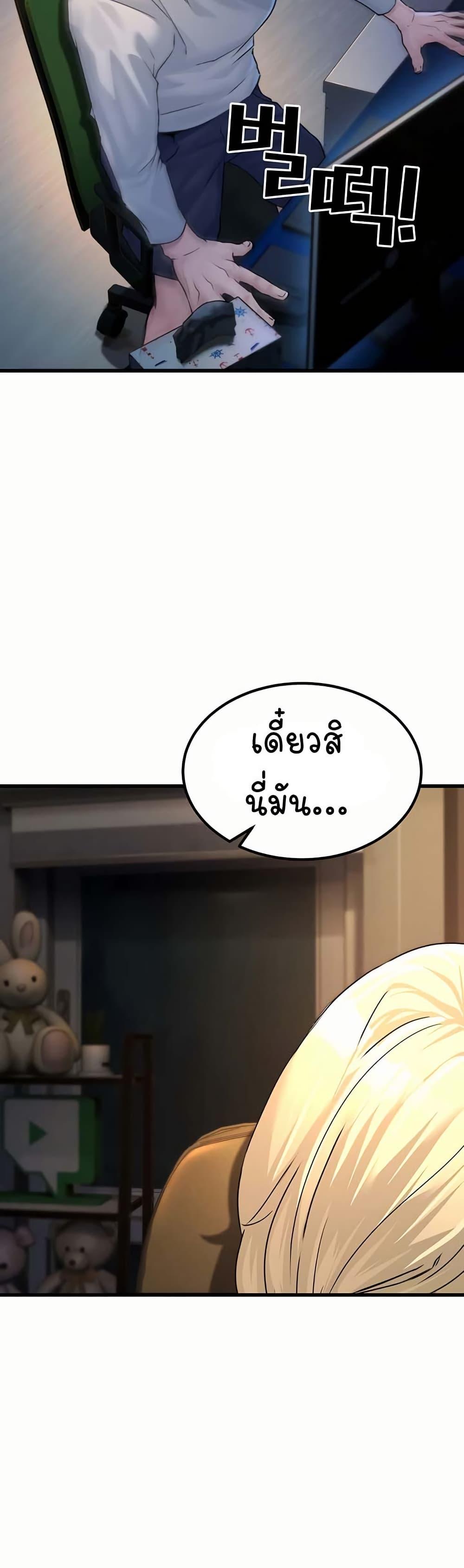 Doujin-Lc- อ่าน โดจิน มังฮวา เกาหลี ญี่ปุ่น จีน แปลไทย The Public Servant’s Double Life ตอนที่ 1 2 3 4 5 6 7 8 9 10 11 12 13 14 ฟรี ไม่มีโฆษณา อ่าน โดจิน Manhwa เกาหลี ญี่ปุ่น จีน เรามีครบ คัดมาให้เน้นๆ โดจิน 18+ รับประกันความฟินโดย  Doujin Lc