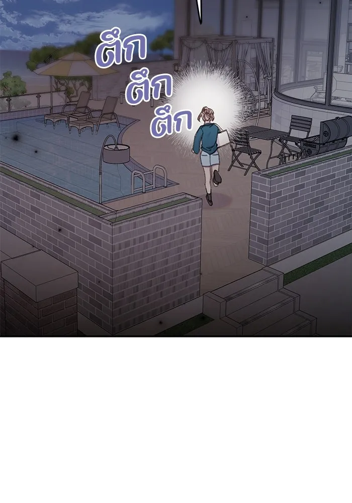 รักน้ำ รักปลา รักเธอนะ ตอนที่ 37 ปลาถูกจู่โจม รูปที่ 92