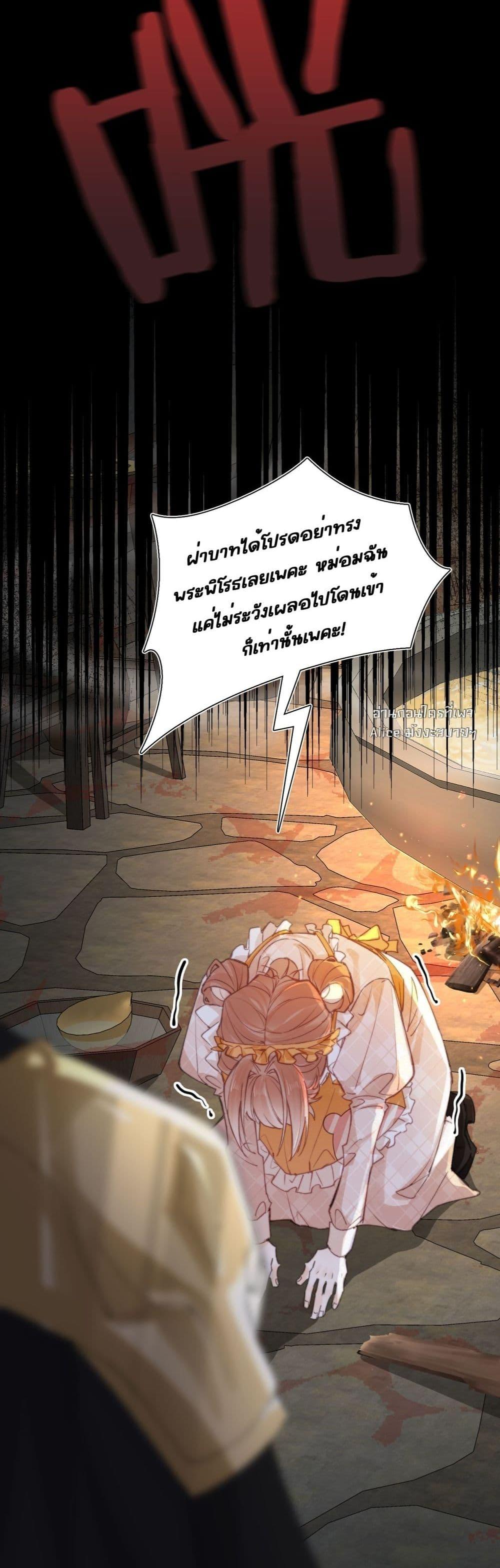 Manga-lc-com อ่านมังงะ อ่านการ์ตูน ออนไลน์ ฟรี HisTrap–กับด ตอนที่ 1 2 3 4 5 6 7 8 9 10 11 12 13 14 ฟรี ไม่มีโฆษณา Manga-lc - อ่าน มังงะ อ่าน การ์ตูน ออนไลน์ อ่านมังงะ ฟรี