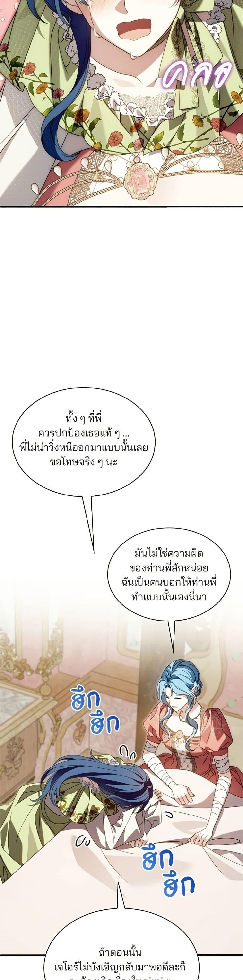 Manga-lc-com อ่านมังงะ อ่านการ์ตูน ออนไลน์ ฟรี Noble in Name, Vulgar at Heart ตอนที่ 1 2 3 4 5 6 7 8 9 10 11 12 13 14 ฟรี ไม่มีโฆษณา Manga-lc - อ่าน มังงะ อ่าน การ์ตูน ออนไลน์ อ่านมังงะ ฟรี