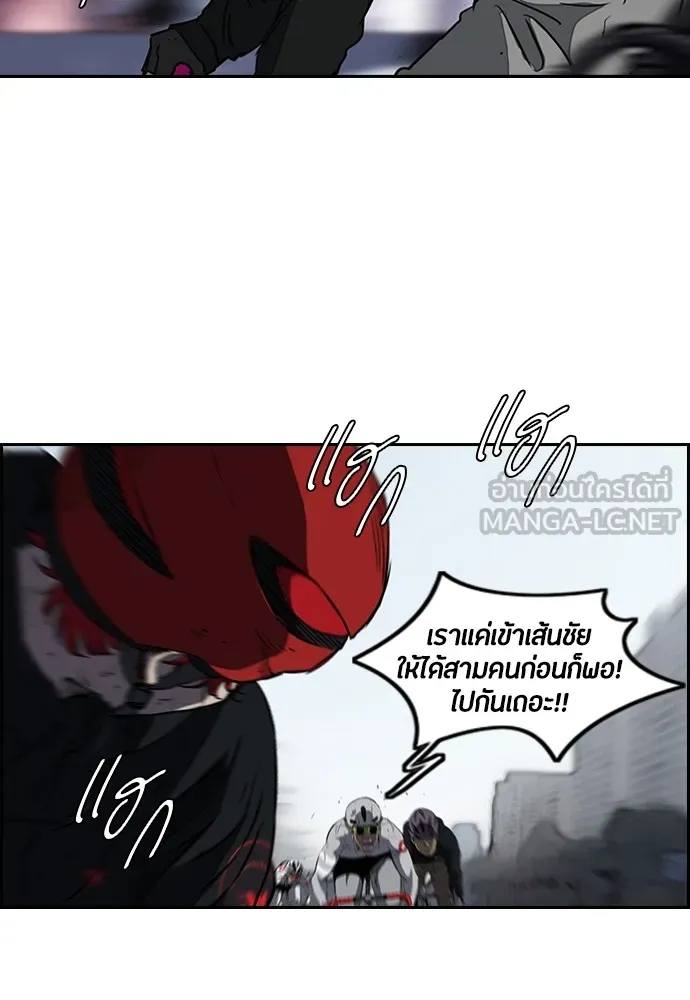 ปั่นสู้ฝันbrWind Breaker ตอนที่ 57 รูปที่ 36