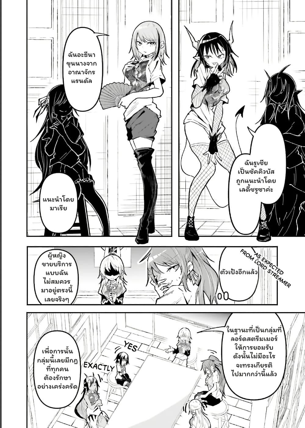 Manga-lc-com อ่านมังงะ อ่านการ์ตูน ออนไลน์ ฟรี Isekai de Haishin Katsudou wo Shitara Tairyou no Yandere Shinja wo Umidashite Shimatta Ken ตอนที่ 1 2 3 4 5 6 7 8 9 10 11 12 13 14 ฟรี ไม่มีโฆษณา Manga-lc - อ่าน มังงะ อ่าน การ์ตูน ออนไลน์ อ่านมังงะ ฟรี